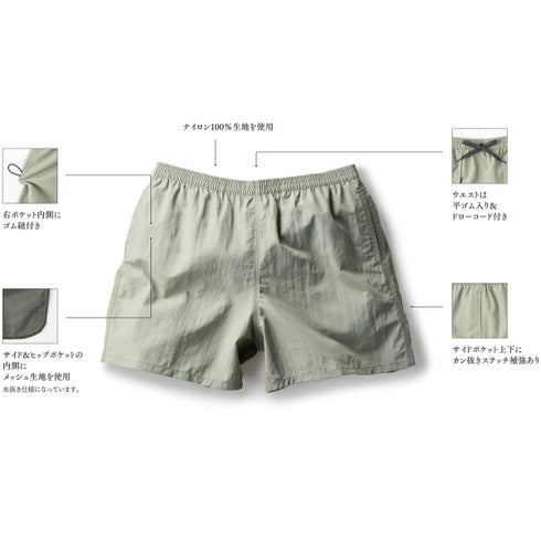 パイド ナイロンショートパンツ